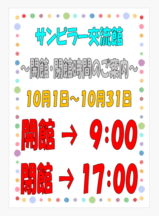 スクリーンショット (33).png